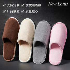 一次性拖鞋;一次性洗沐漱;一次性酒店品