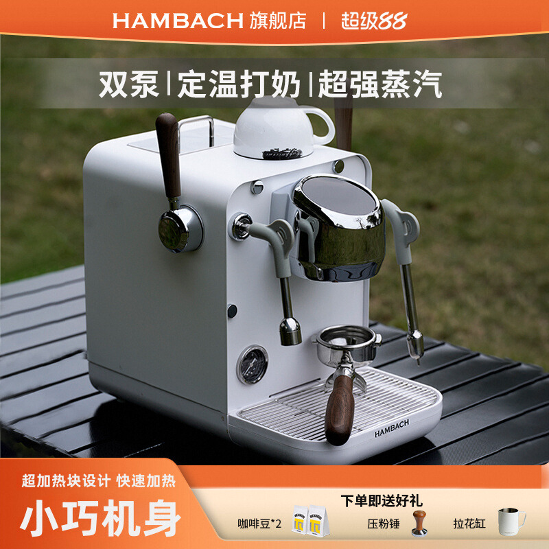 Free Shipping Hambach Hambach New Lark 7121 Semi-Automatic Espresso Machine Home Office Small