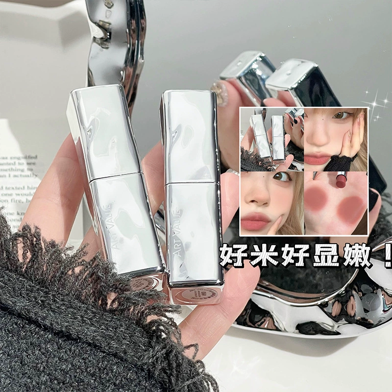 Art Value Lipstick, universal lip gloss, internet celebrity