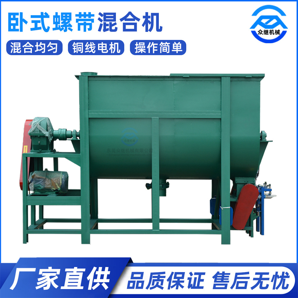 电脑计量卧式干粉砂浆搅拌机全自动腻子粉搅拌机电动砂浆王生产线