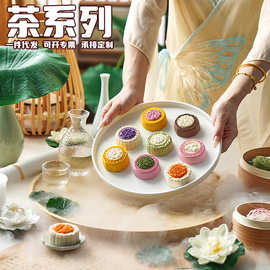 茶月饼定制桃山皮月饼陈皮普洱茶味厂家批发企业团购礼盒装伴手礼