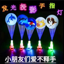 ��͹����ָͶӰ��ͯ�l������к���ͨ�D��ָ����ָ��ͶӰ���Ͳ