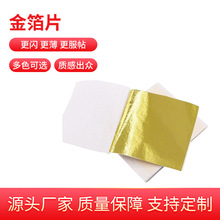 �𲭼�9*9cm�̓����y������ɫ����diyˮ�����z�������uͨ�����