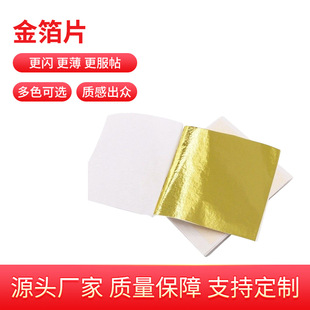 �𲭼�9*9cm�̓����y������ɫ����diyˮ�����z�������uͨ�����