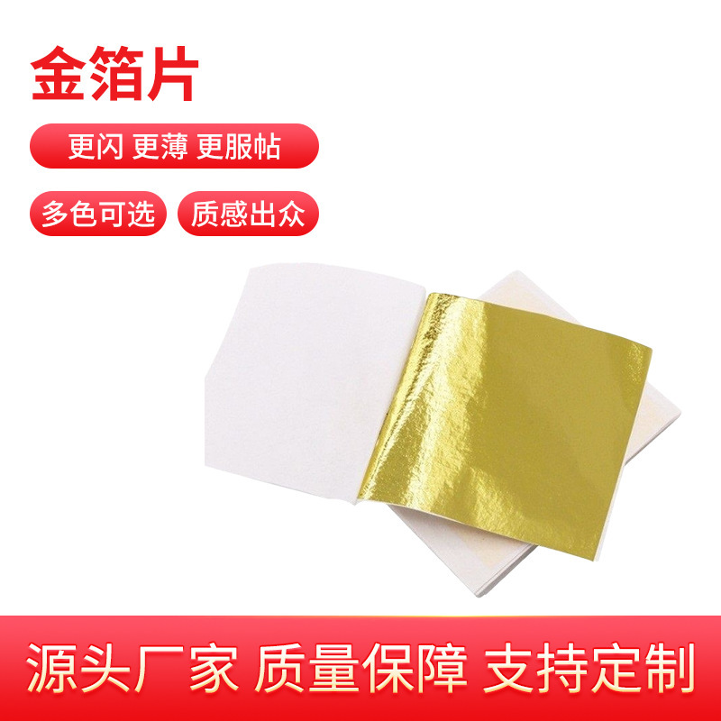 Gold Foil Paper 9*9cm Frost-Resistant Silver Foil Paper Colorful Foil DIY Crystal Glue Manicure Aliexpress Filler