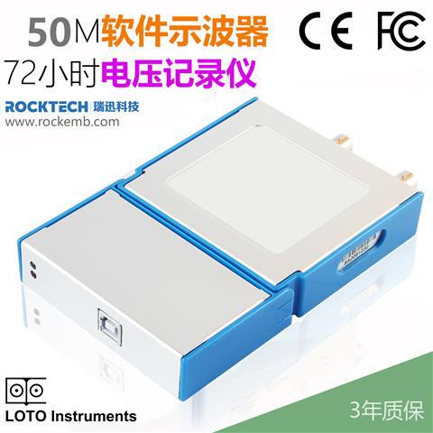 单通道  虚拟 PC示波器 OSC481 50M采样 20M带宽