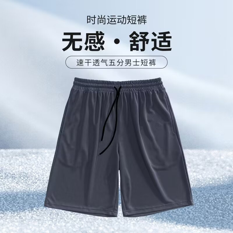 Quick-drying basketball shorts, athletic shorts, five-point pants, unisex, breathable, plus size, black and white, running and training shorts.