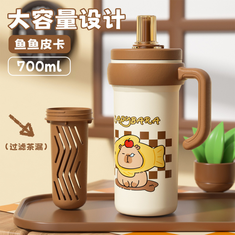 卡皮巴拉系列双饮儿童保温杯女高颜值可爱吸管杯带背带便携弹跳杯|undefined