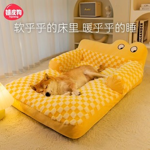 Pet Autumn and Winter Dopamine Kennel Warm Removable and Washable Dog Bed Dog Sofa Winter Mat Sleeping Mat All Year Round Cat Kennel