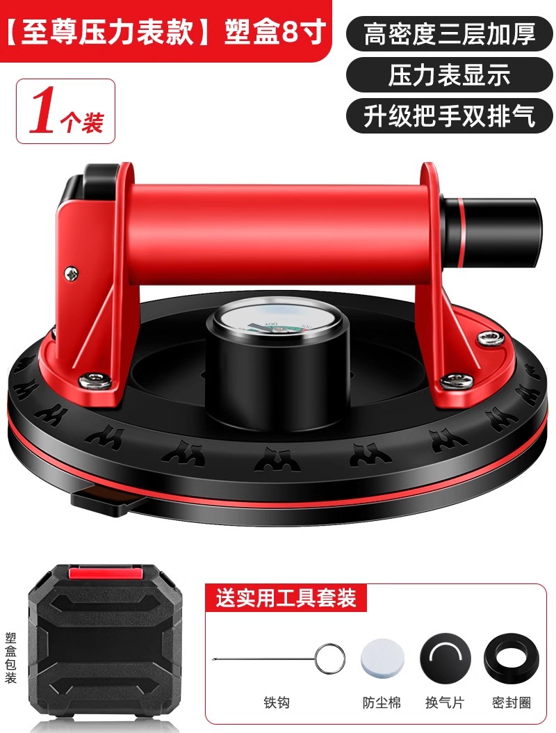 Vacío de fijación de azulejos succión poderosa fijación eléctrica vidrio de mármol manejo herramienta de bomba de aire artefacto
