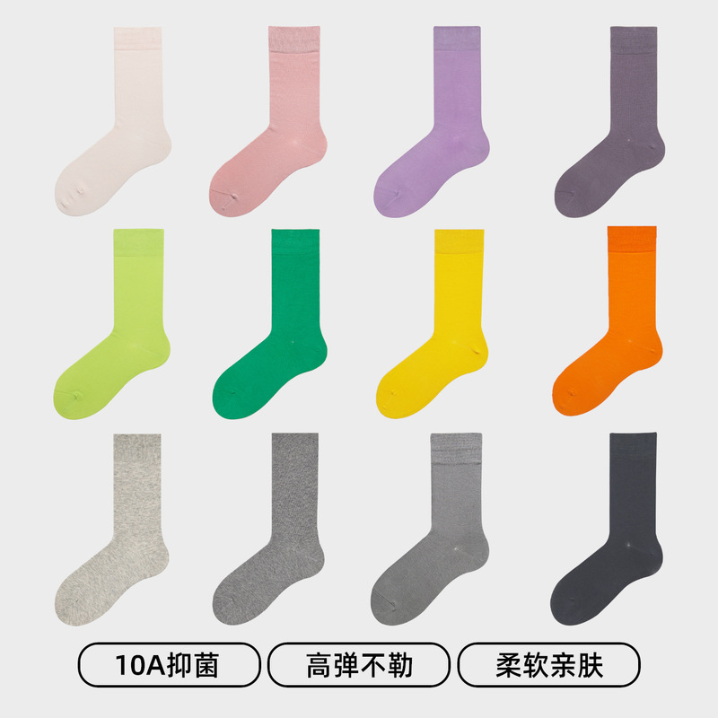 Custom 34012 Zhuji Socks Solid Color Men's Long Socks Mid-Calf Korean Trendy College Style Slouch Socks