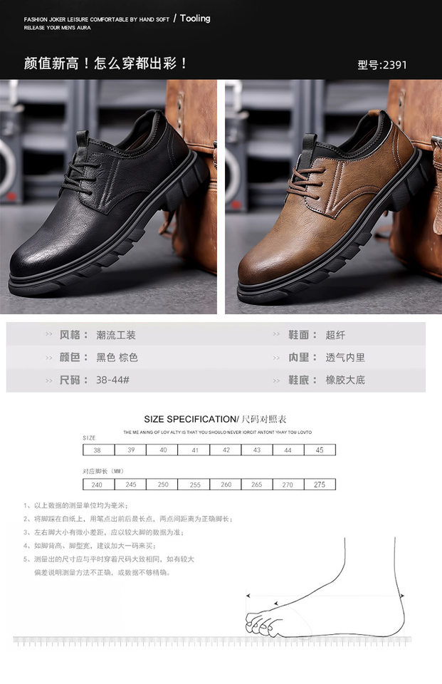Giày da nam công sở cổ thấp đế bằng mũi tròn phong cách thường ngày — DT2391 màu nâu chi tiết 7