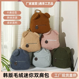 通用双肩背包;小学书包;女士斜挎包