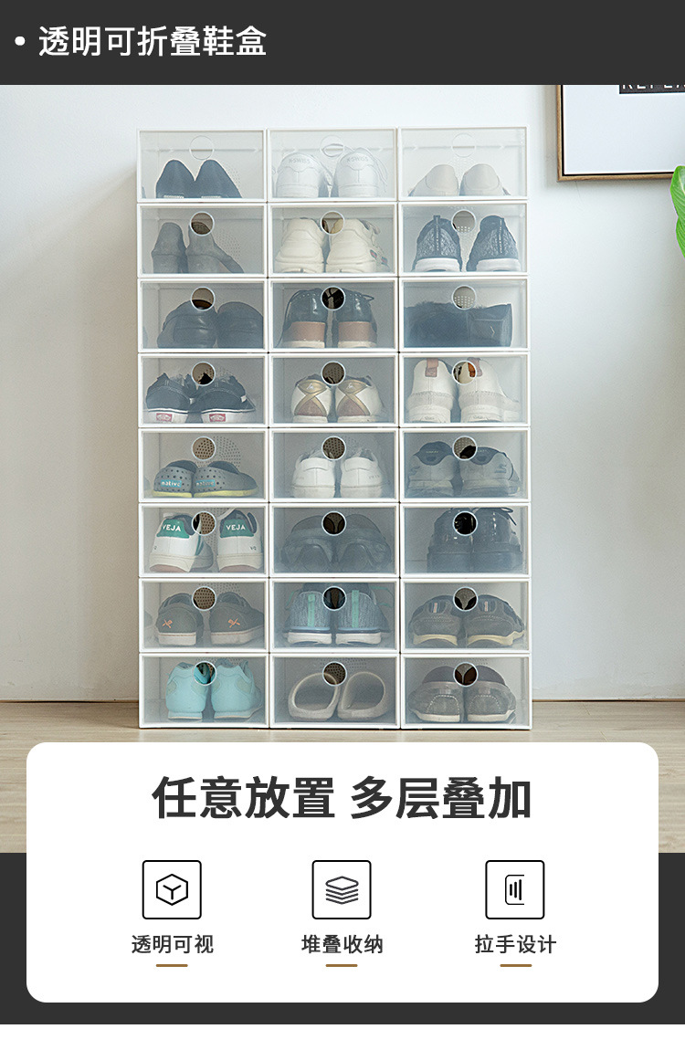 透明可折叠鞋盒详情-2_01