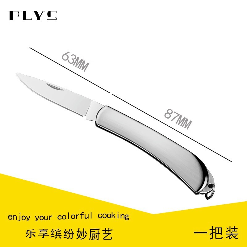 Cuchillo de acero de Damasco cuchillo de fruta portátil cuchillo de fruta portátil cuchillo afilado al aire libre de alta dureza Yangjiang
