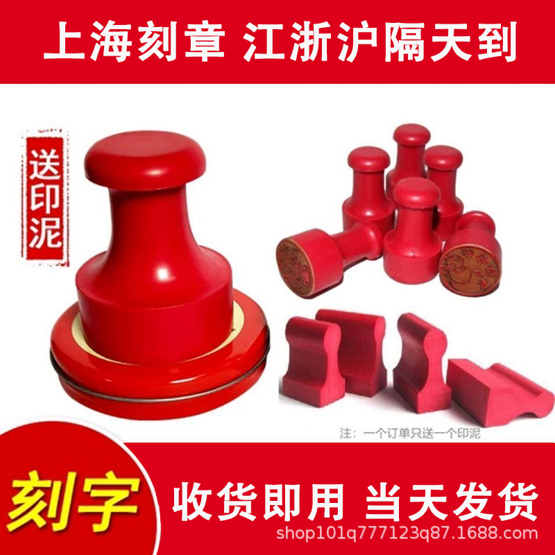 刻印章橡皮橡胶字姓名盖章定刻子张光敏签字订圆形卡通竣工图