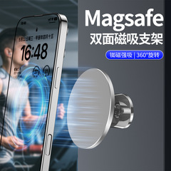新款跨境magsafe健身房高尔夫球场双磁吸便携式懒人磁吸手机支架