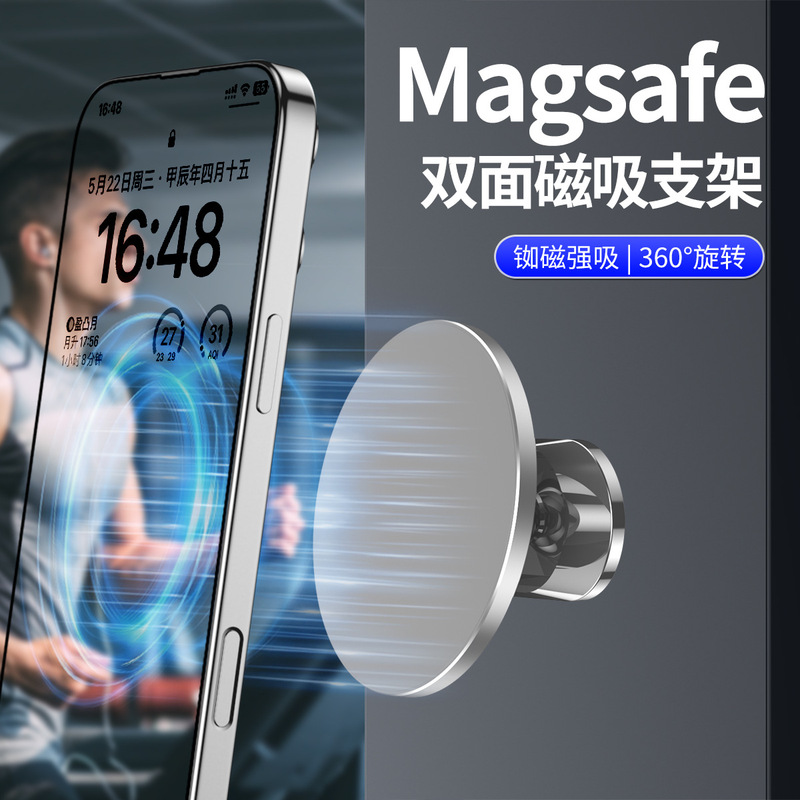 新款跨境magsafe健身房高尔夫球场双磁吸便携式懒人磁吸手机支架|undefined