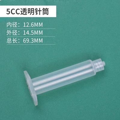 Yapışqan paylayıcı adapterlər Dispensing machine accessories: American-style - american-style-5cc-single-syringe-pack-of-50
