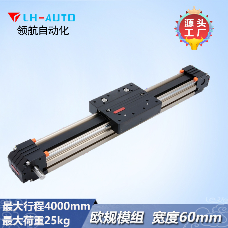 LHN60 European standard belt linear module glue dispenser spraying equipment special pilot automation factory direct sales