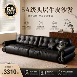 皮艺沙发;布艺沙发;功能沙发
