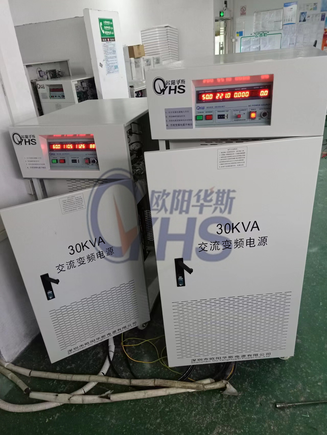 ŷ����˹����30KVA��Ƶ��Դ�������������뵥��110V 60HZ