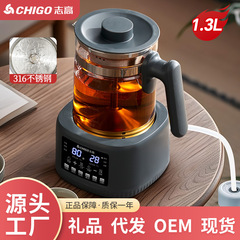 Chigo 調理ティーメーカー家庭用底部水蒸しティーメーカースチームスプレープーアル茶沸騰水恒温健康ポット