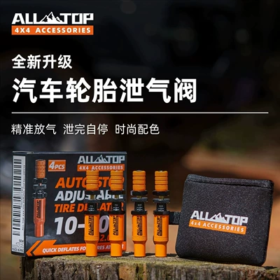 Tire pressure monitoring system Tool Desert Off-Road Automatic