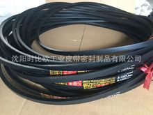 30年品牌奋飞三角带A1397通用V型皮带批发零售一条代发