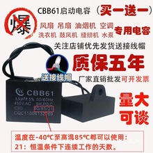 CBB61LȆ1.2/1.5/1.8/2/2.5/3/4/5/6/7UF͟Cl