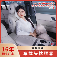 自動車のヘッドレストの電気マッサージの腰は肩掛けを保護します。