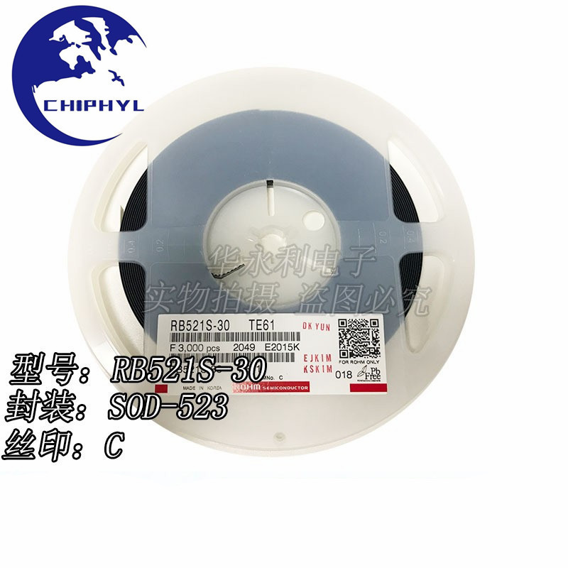 RB521S-30 丝印C SOD-523 30V/200MA 贴片肖特基二极管