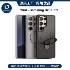 サムスンs25ultraフロスト肌感携帯電話ケース転倒防止スタンド半透明磁気吸引携帯電話保護カバーに適しています