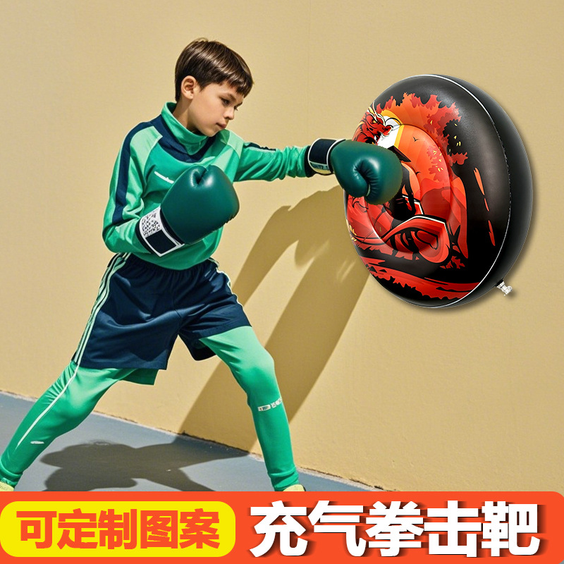 墙靶拳击靶儿童拳击沙袋训练器材家用挂钩反应玩具打拳击锻炼身体