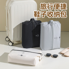 旅行鞋子收纳袋出差便携大容量行李箱鞋子收纳神器防霉防潮鞋子袋