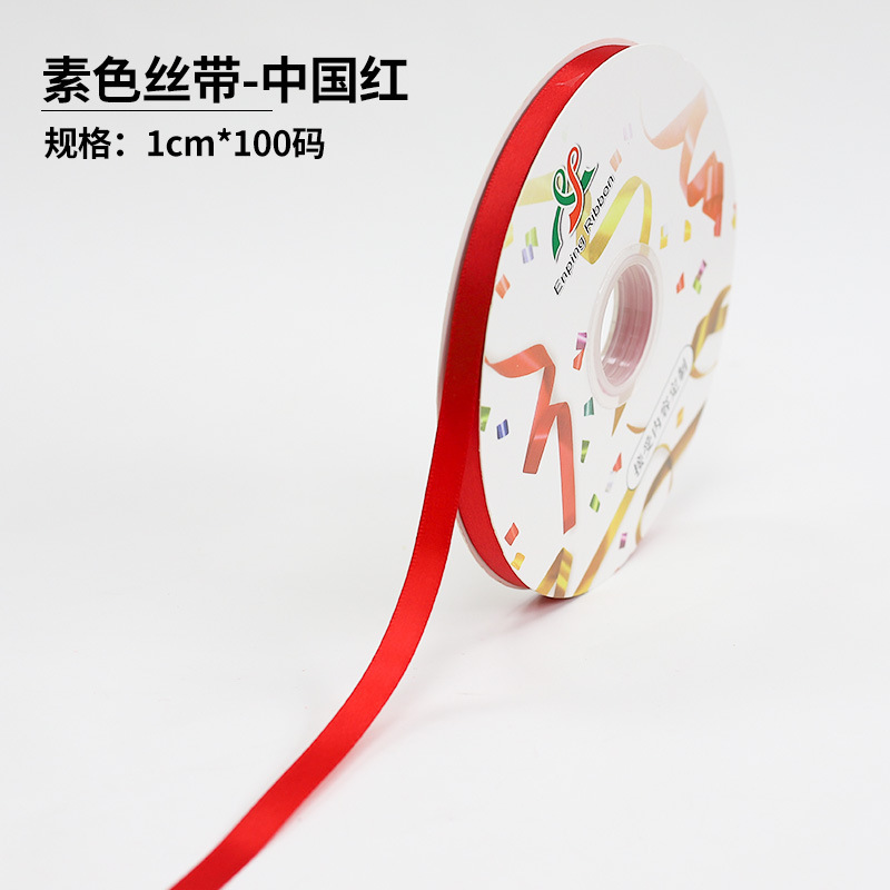 Fishtail hilo cinta flor hornear embalaje borde ramo pastel embalaje cinta arco onda cinta al por mayor