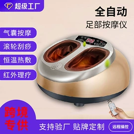 按摩足疗机;甩脂机;按摩披肩