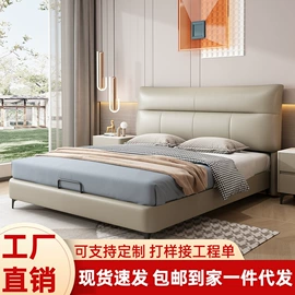 床头柜;皮艺床;桌类、茶几