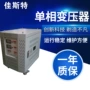 数控隔离干式单相变压器