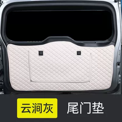 Trunk Mat — Accessories Protective Trunk Mat - upgraded-v-original-car-color-tail-door-mat-cloud-gray-haval-raptoron-has-a-speaker-on-the-right-side