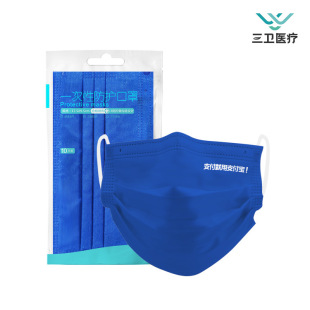 Xiantao Source Factory Straight Hair Free Shipping Three-layer Protection High Color Value Independent Packaging Disposable Blue Gradient Mask