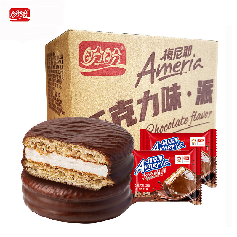 Panpan Meiniye Chocolate Pie 312g Whole Box Snacks Casual Wholesale Western-Style Pastries Breakfast Food Panpan Meiniye Chocolate Pie 312g Whole Box Snacks Casual Wholesale Western-Style Pastries Breakfast Food