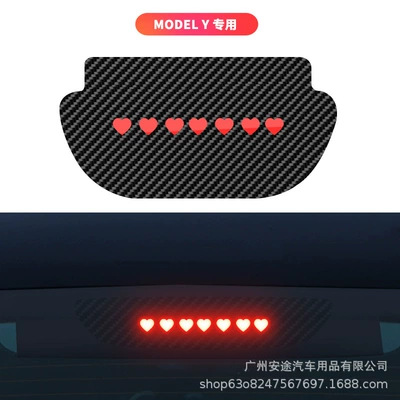 projection board tail light brake | Other Automotive Exterior Supplies - model-y-dedicated-love
