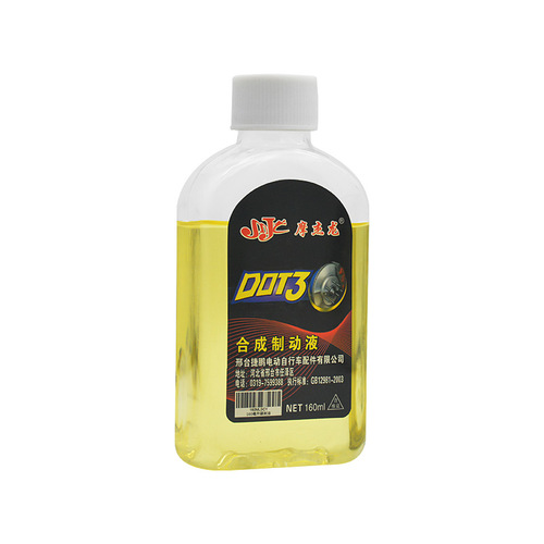 Electric bicycle disc brake oil, motorcycle brake fluid small bottle, brake fluid, three-wheeled vehicle up and down pump disc brake brake fluid synthesis