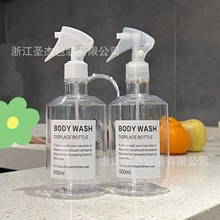 新款长颈500ml喷雾瓶宠物消毒液稀释喷壶手扣式汽车厨房清洁喷瓶