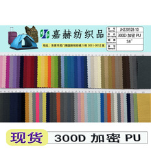 ���S�F؛ 300D����PU��]ţ�� ��������ﲼɳ�l����������