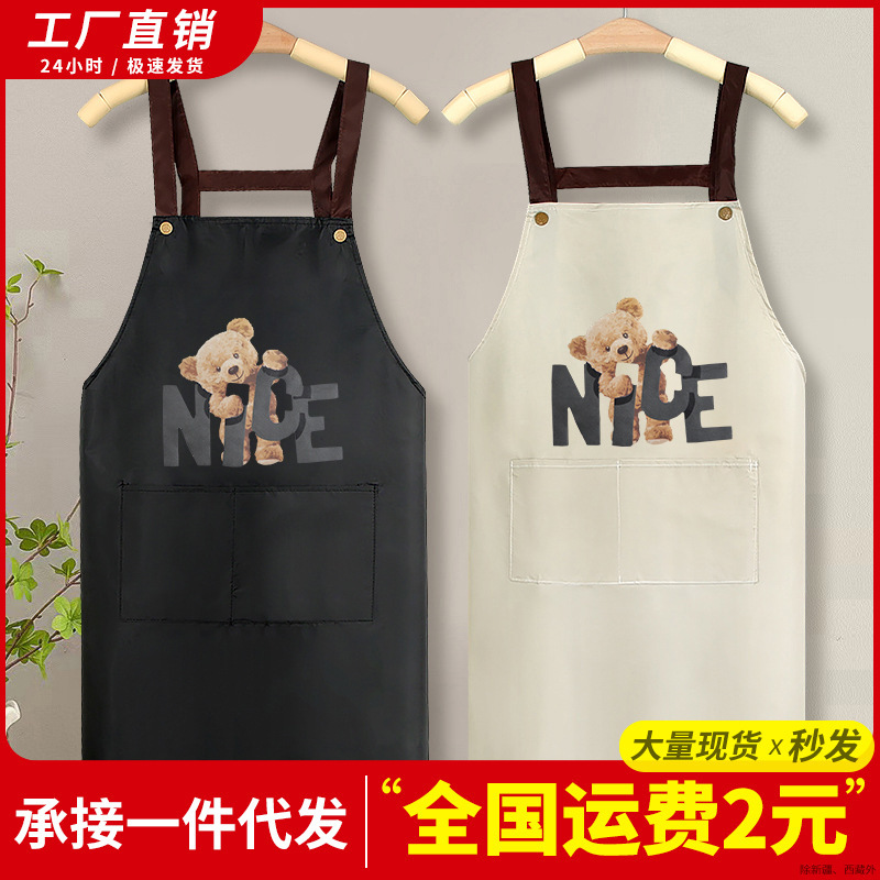 エプロン防水防油ウエストベスト|undefined