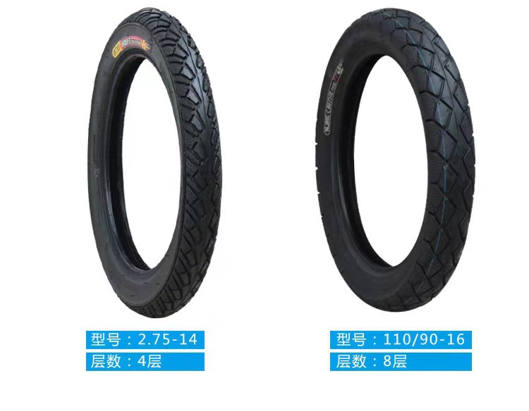 Endurance 375/400/450/500-12 Zongshen electric tricycle motorcycle tire, inner and outer tube with steel rim