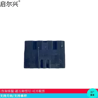 供应国产HBCL7088-6.3-21黑色8孔接插器 汽车配件连接器