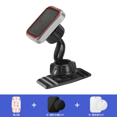 Car mobile phone bracket car Car phone holder - penguin-stand-magnetic-texture-red-edge